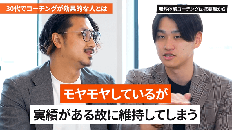 ミズカラの山宮さんと島田さんが話している様子