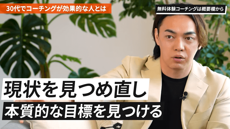 キャリア相談先の選び方について語る男性