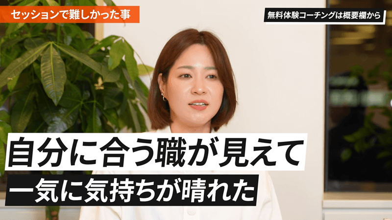 資格はないし自信もない状況を変えた体験談