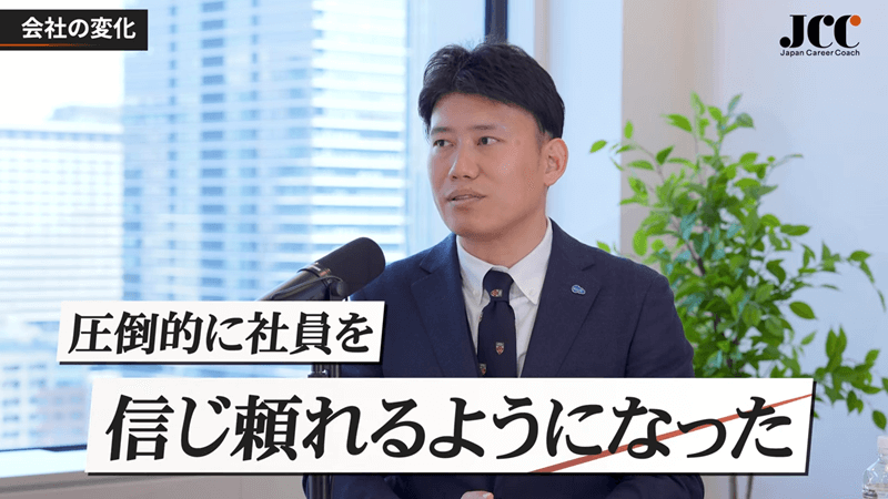 マネジメントスキルが足りない状態を抜け出した企業事例