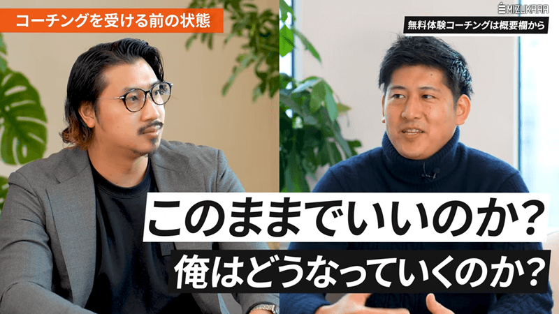 独立に踏み切れない理由を乗り越えた体験談