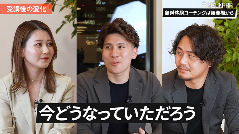 仕事で自由になりたい状況を抜け出した人の体験談